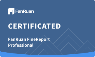 fanruan certification