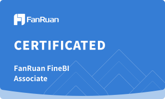 fanruan certification